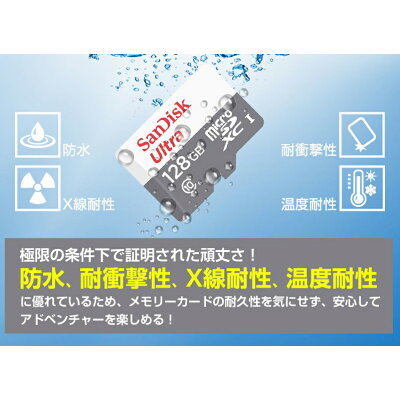 楽天市場 128gb Microsdxcカード マイクロsd Sandisk サンディスク Ultra Class10 Uhs I R 80mb S リテール Sdsquns 128g Gn6mn 価格比較 商品価格ナビ 楽天市場 128gb Microsdxcカード マイクロsd Sandisk サンディスク Ultra Class10 Uhs I R 80mb S リテール Sdsquns 128g Gn6mn 価格比較 商品価格ナビ